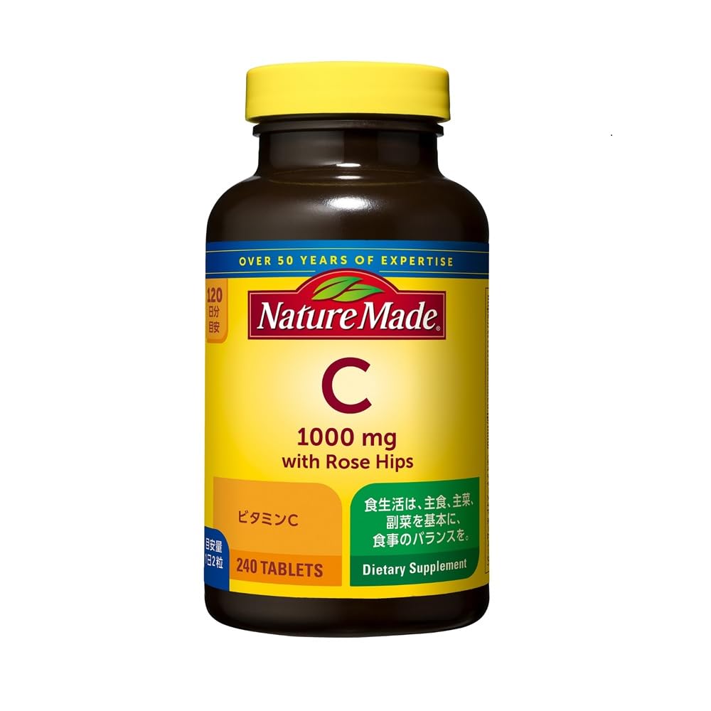 【大容量】ネイチャーメイド 大塚製薬 C1000mg 240粒 120日分 の商品画像