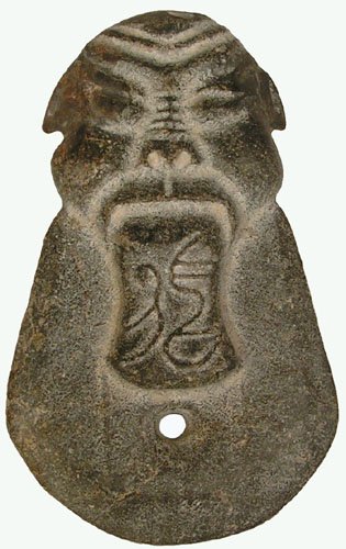 Jade Sculpture Mask Tongue Out Means No Demon Inside