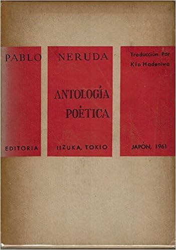ネルーダ詩集 1961年 世界現代詩集 第3 本 通販 Amazon