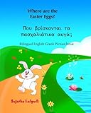 Children's Greek book: Where are the Easter Eggs?: Greek Easter book for Children. Greek kids book. Greek Picture book for Children (Greek Edition) ... Greek books for children) (Volume 10)