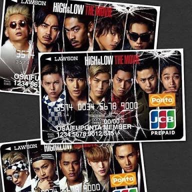 Amazon 終了品high Lowお財布ポンタカードa B Cの3枚セット アイドル 芸能人グッズ 通販