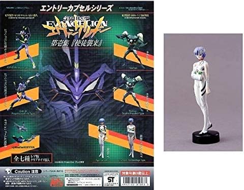 Amazon Y Z Fig K M 新世紀エヴァンゲリオン 第壱集 使徒襲来 綾波レイ 包帯 彩色版 海洋堂 ガシャポン Gp 303 フィギュア ドール 通販 Amazon Y Z Fig K M 新世紀エヴァンゲリオン 第壱集 使徒襲来 綾波レイ 包帯 彩色版 海洋堂 ガシャポン Gp 303 フィギュア ドール 通販