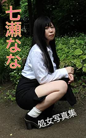 Japanese Teens Video