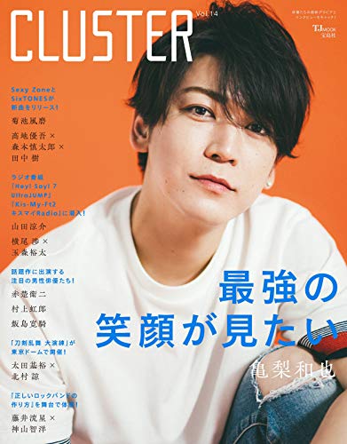 バックナンバー 表紙画像 3