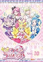 [メーカー特典あり]キミとアイドルプリキュア♪vol.10(メーカー特典:キャラクターカード(クリア仕様)付)