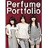 Perfumeフォトブック『Perfume Portfolio(パフューム ポートフォリオ)』