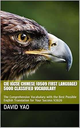 Cie Igcse Chinese 0509 First Language 5000 Classified Vocabulary The Comprehensive Vocabulary With The Best Possible English Translation For Your Success V2020 Kindle Edition By Yao David Reference Kindle Ebooks Amazon Com
