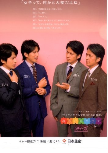 Okada Junichi V6 Nippon Life Clear File 50 Generations Cm Not For Sale Buy Online In Dominica At Dominica Desertcart Com Productid Okada Junichi V6 Nippon Life Clear File 50 Generations Cm Not For Sale Buy Online In Dominica At Dominica Desertcart Com Productid