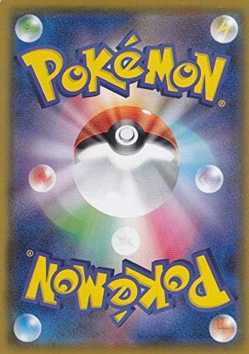 Amazon ポケモンカードゲーム S4 121 100 メモリーカプセル 雷 Ur ウルトラレア 拡張パック 仰天のボルテッカー アニメ 萌えグッズ 通販