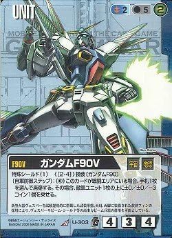 Amazon ガンダムウォー エクステンションブースター1 ガンダムf90v R トレカ 通販