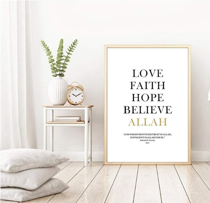 WEUKUART Allah Islamic Wall Art Poster Muslim Home Wall Art Printed