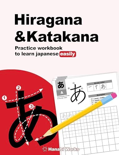 Amazon.com: Learn Japanese for Adult Beginners: 7 Books in 1