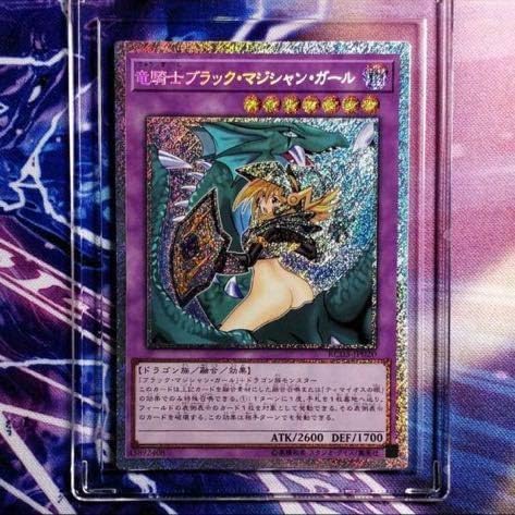 Amazon Co Jp 海外製 説明要必読遊戯王 オリカ 竜騎士 ブラックマジシャンガール スーパーレア シークレット ホビー 通販