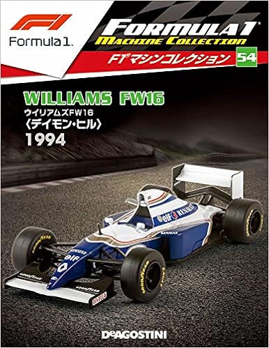F1マシンコレクション 54号 ウィリアムズ Fw16 デイモン ヒル 1994 分冊百科 モデル付 本 通販 Amazon