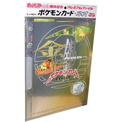 pokemon card neo 9-card set Mewtwo Reprint Bundle Lot of 9 main image 1