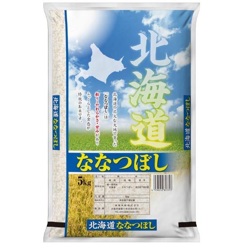 北海道産 ななつぼし 5kg 平成29年度産