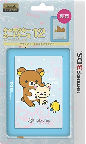 Nintendo Official Kawaii 3DS Game Card Case12 -Rilakkuma As It Is-