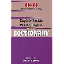 One-to-one dictionary: English-Urdu & Urdu-English dictionary