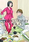 Spotted Flower 第2巻