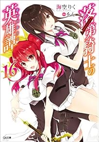 徒然雑記 19年04月 Livedoor Blog ブログ