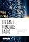 Livro Big Data e Ciência de Dados: fundamentos, arquiteturas computacionais e práticas analíticas na era dos dados