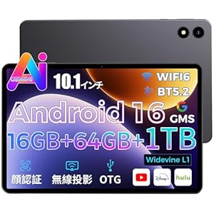 RebotAI タブレット Android 16GB+64GB（1TB拡張対応）Wi-Fi 6 BT5.2 1280*800解像度IPS 超薄型&軽量
