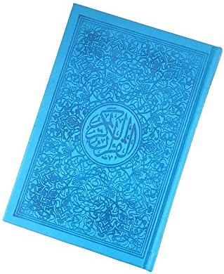 Rainbow Quran - Royal Blue
