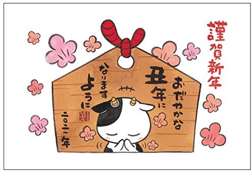 Amazon フタバ丑年お年玉年賀はがき イラスト作家ｒｉｃｏ Rc 08 1枚 ポストカード 絵柄付はがき 文房具 オフィス用品