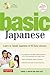 Basic Japanese: Learn to Speak Japanese in 10 Easy Lessons (Fully Revised and Expanded with Manga Il by Samuel E. Martin, Eriko Sato