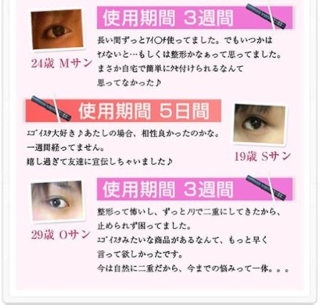 Amazon エゴイスタ スーパーアイダブル 汗や水に強いウォータープルーフ 海やプールでも長時間キープ ビューティー 通販