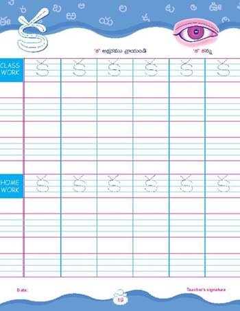 buy kinder skills telugu aksharamala blackstone books book online at low prices in india kinder skills telugu aksharamala blackstone books reviews ratings amazon in