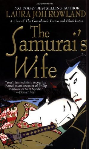 Shinju: Rowland, Laura Joh: 9780679434221: Amazon.com: Books