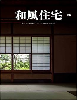 和風住宅vol 23 Amazon Com Books 和風住宅vol 23 Amazon Com Books