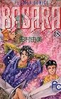 BASARA 第18巻