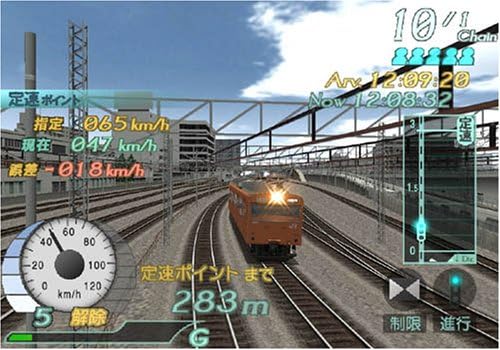Amazon Com 本格的シリーズ 電車でgo Final Software