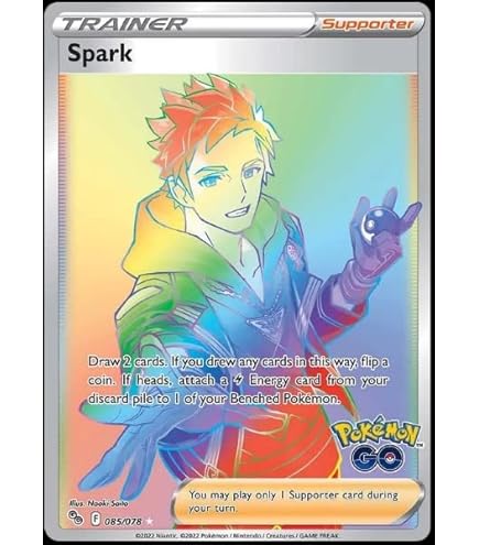 Amazon.com: Blanche 082/078 - Pokemon Go - Full Art - Secret Rare Card