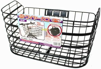 Amazon 自転車 カゴ ワイドワイヤーカゴ スポーツ車用 ブラック サギサカ Sagisaka バスケット カゴ