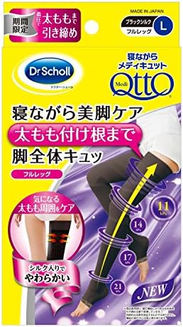 寝ながらメディキュット フルレッグ ブラックアンドシルク L 着圧 加圧 毎日続々入荷 ソックス 美脚 靴下 スリム 就寝時用