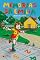 Livro Memórias da Emília