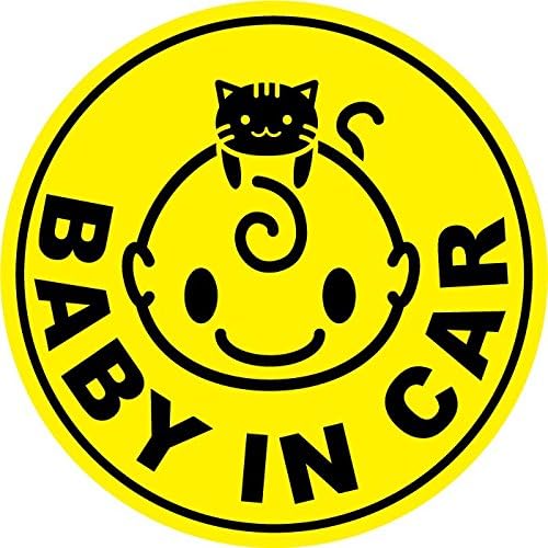 baby in car sauce cat round yellow mgba-1014-y