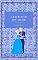 Livro Labirinto do Amor (Força do Amor Livro 5)