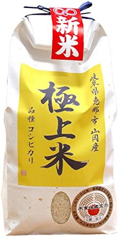 Amazon Co Jp 令和2年収獲米 コシヒカリ極上米10kg 岐阜県恵那市山岡産 Food Beverage Alcohol