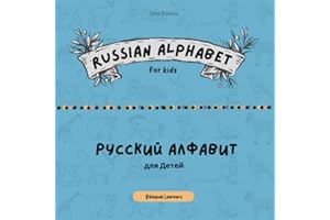 Learn Russian for Kids: Russian Alphabet Book - Educational Picture Book for Bilingual Beginners