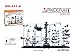 SpaceRail Game 22,000mm Rail, Roller Coaster Building Set, Marble Roller Coaster Kit with Steel Balls, Great Educational Toy for Boys and Girls, Level 4