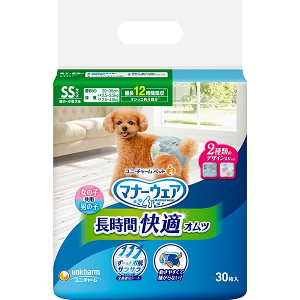 【セット販売】マナーウェア 長時間快適オムツ 男女共用 超小〜小型犬用 SSサイズ 30枚入×2コ商品画像