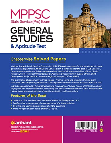 MPPSC General Studies & Aptitude Test Chapterwise Solved Papers Paper 1 and Paper 2 Pre Exam 2022 - Image 3