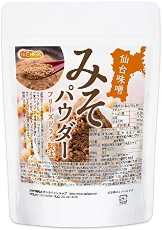 みそパウダー 0ｇ 味噌 100 そのままフリーズドライ ニチガ 新作からsaleアイテム等お得な商品 満載 Non Gmo大豆使用 01 Nichiga