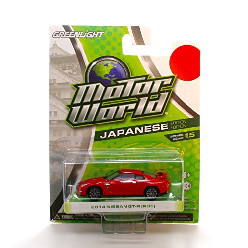 Motor World 2014 NISSAN GT-R (R35) (Red) Series 15 * 2016 Greenlight Collectibles Japanese Edition 1:64 Scale Die-Cast Vehicle