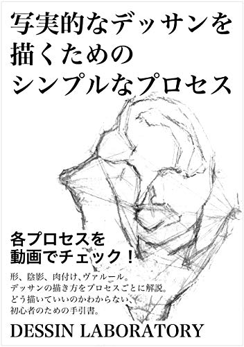 How To Draw Nose Hildurko Art Blog Shop
