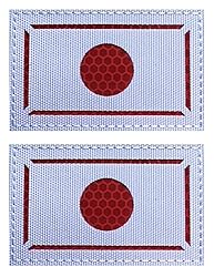 2PCS AliPlus Japan Flag Patches IR Infrared